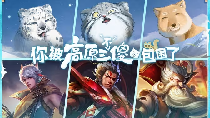 Game Boosters