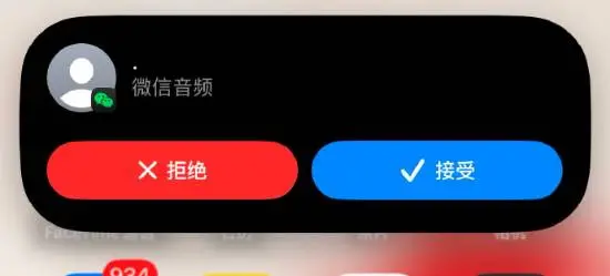 WeChat Call Lag: Why It Happens Overseas & How to Solve It