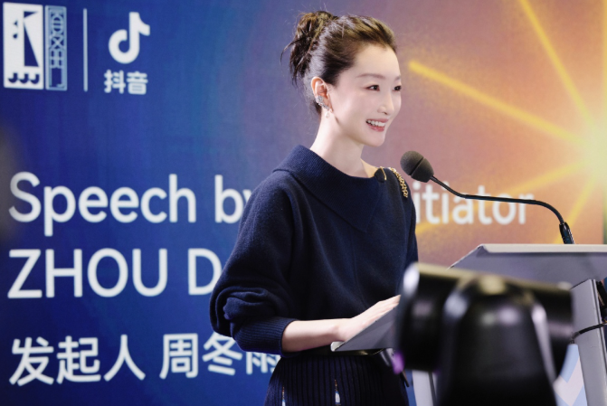 China VPN