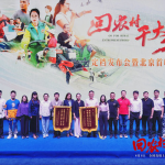 Documentary ‘Go for Rural Entrepreneurship’ Chronicles Inspiring Stories of Modernization and Rural Revitalization