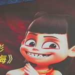 How China’s Animated Blockbuster is Reshaping Global Cinema
