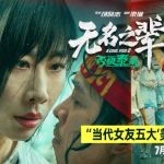 Stuck Watching Buffering Circles? How Overseas Chinese Can Finally Stream Weibo’s Hottest Shows Without Geo-Blocks