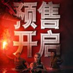 How Overseas Chinese Can Bypass Weibo’s Geo-Restrictions to Watch Blockbuster Movies Like ‘Jurassic World Rebirth’ Without Buffering