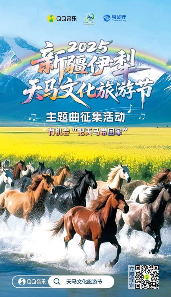 How Overseas Chinese Can Bypass Geo-Restrictions to Enjoy Weibo’s Movies, TV Shows, Music & Variety Programs