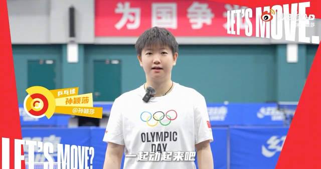 Overseas Chinese Can’t Watch Sun Yingsha’s Summer Sports Video? Here’s How to Bypass Geo-Restrictions!