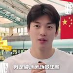 Summer Sports with Olympic Champion Wang Shun