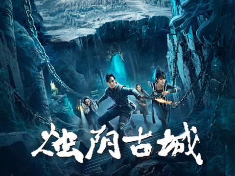Breaking Geo-Restrictions: How Overseas Chinese Can Finally Watch ‘Candle Shadow Ancient City’ Without Buffering!