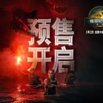 Jurassic World: Rebirth Ignites Summer! Overseas Chinese, Here’s How to Bypass Geo-Restrictions and Watch the Blockbuster