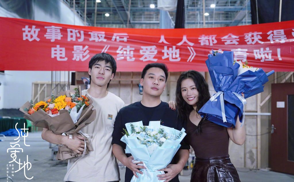 Overseas Chinese Fuming! How to Bypass Geo-Restrictions to Watch the Hottest New Romance Film ‘Pure Love Land’ Starring Ma Sichun
