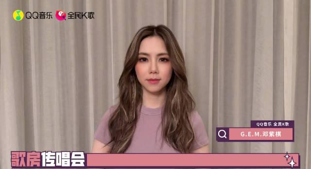 Overseas Chinese Guide: How to Unblock G.E.M.’s New Album When Geo-Restricted on Weibo