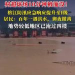How Overseas Chinese Can Bypass Geo-Restrictions to Watch Weibo Videos (Movies, TV Shows & More!)