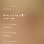 How Overseas Chinese Can Bypass Geo-Restrictions to Enjoy Weibo’s Blocked K-pop Content