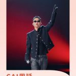 Shocking! Overseas Chinese Can’t Watch GAI Zhouyan’s Hit Song ‘White Dove’? Here’s How to Bypass Geo-Restrictions Now!