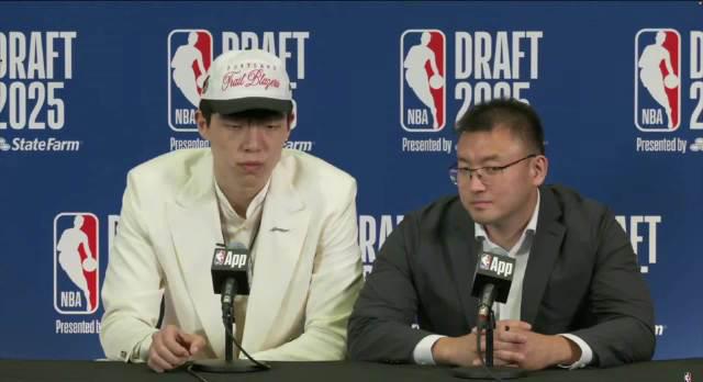 Yang Hanshen Selected by Trail Blazers in NBA Draft