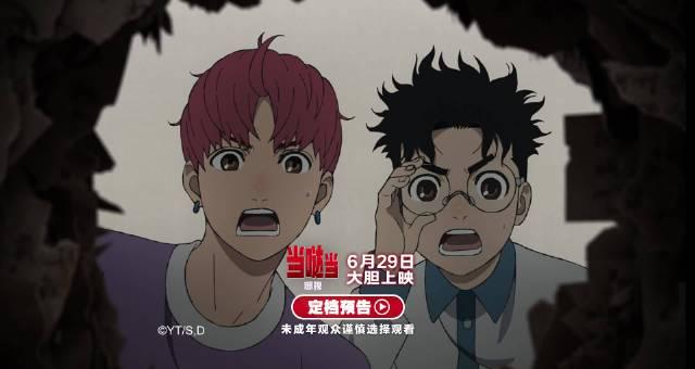 How Overseas Chinese Can Bypass Weibo’s Regional Restrictions for Movies & TV Shows