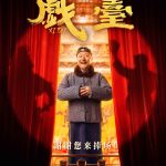Stuck Watching Chinese Shows Abroad? Here’s How Overseas Chinese Can Bypass Geo-Restrictions on Weibo