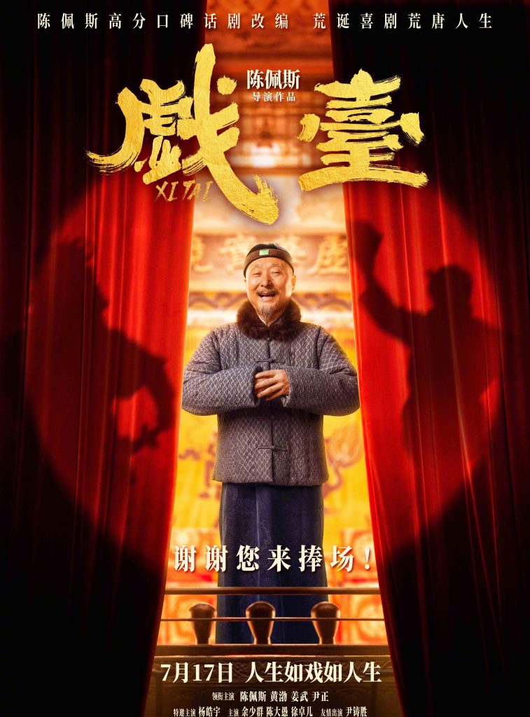 Stuck Watching Chinese Shows Abroad? Here’s How Overseas Chinese Can Bypass Geo-Restrictions on Weibo