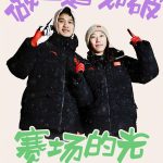 Stuck Watching Chinese Shows Abroad? Here’s How Overseas Chinese Can Bypass Geo-Restrictions on Weibo Videos