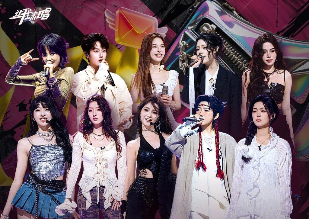How Overseas Chinese Can Unblock Weibo’s Geo-Restricted Music Shows (And Enjoy ‘Let Me Sing’ Season 3!)