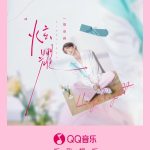 How Overseas Chinese Can Bypass Geo-Restrictions on Weibo Videos & Music (QQ Music Case Study)