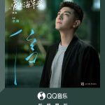 How Overseas Chinese Can Bypass Geo-Restrictions to Enjoy Weibo’s Blocked Movies, TV Shows, and Music