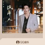 Stuck Watching Chinese Shows Abroad? Here’s How Overseas Chinese Can Bypass Geo-Restrictions on Weibo