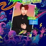 Stuck Behind the Great Firewall? How Overseas Chinese Can Finally Watch Their Favorite Shows on Weibo