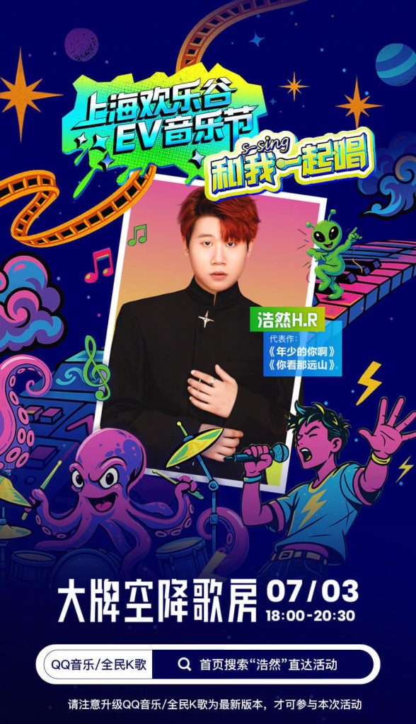 Stuck Behind the Great Firewall? How Overseas Chinese Can Finally Watch Their Favorite Shows on Weibo