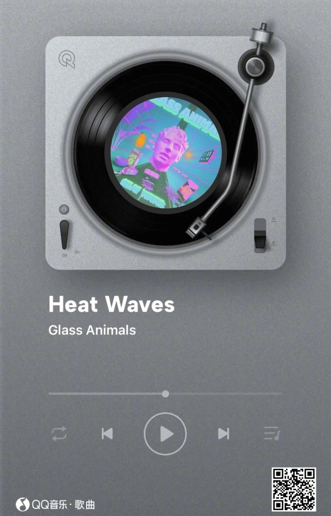 Stuck Watching Heat Waves Abroad? Here’s How Overseas Chinese Can Bypass Geo-Restrictions on Weibo’s Music and Videos