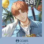 Stuck Watching Chinese Shows Abroad? Here’s How Overseas Fans Can Finally Enjoy ‘Light and Night’ Soundtrack
