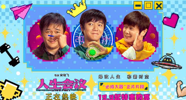 Stuck Watching Movies Abroad? How Overseas Chinese Can Bypass Geo-Restrictions on Weibo Videos