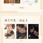 Overseas Chinese Can’t Watch ‘Fall in Love’? Here’s How to Bypass Geo-Restrictions and Stream Smoothly!