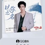 Breaking the Barrier! How Overseas Chinese Can Finally Watch Their Favorite Shows Without Geo-Restrictions