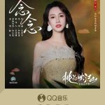 How Overseas Chinese Can Bypass Geo-Restrictions to Watch Blocked Shows on Weibo (Movies/Dramas/Music/Variety)