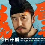 How to Watch Chinese Dramas in Australia?