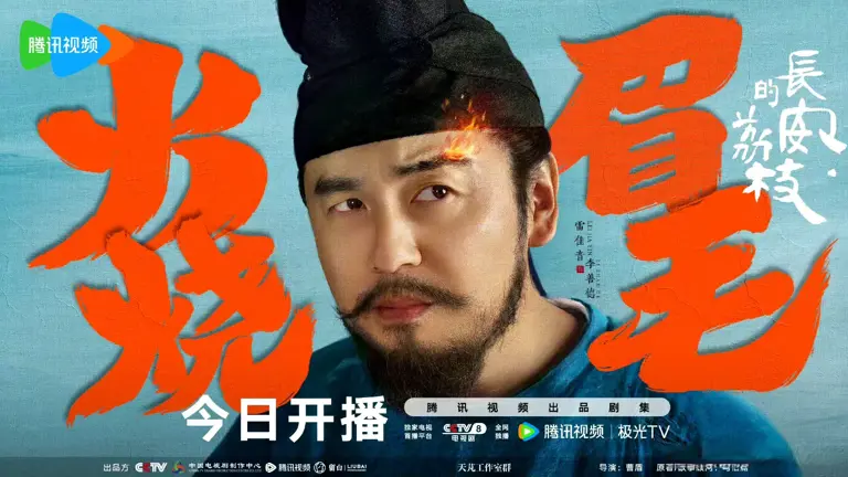 How to Watch Chinese Dramas in Australia?