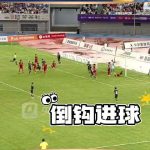 Shocking! Chinese Amateur Player Scores Bicycle Kick in Scottish League – How Overseas Fans Can Watch Such Epic Moments Without Geo-Restrictions