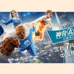 Overseas Chinese Can’t Watch Marvel’s New Movie? Here’s How to Bypass Geo-Restrictions on Weibo
