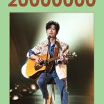 How Overseas Chinese Can Unlock Weibo’s Geo-Restricted Music & Shows (Plus Hot Song Updates!)