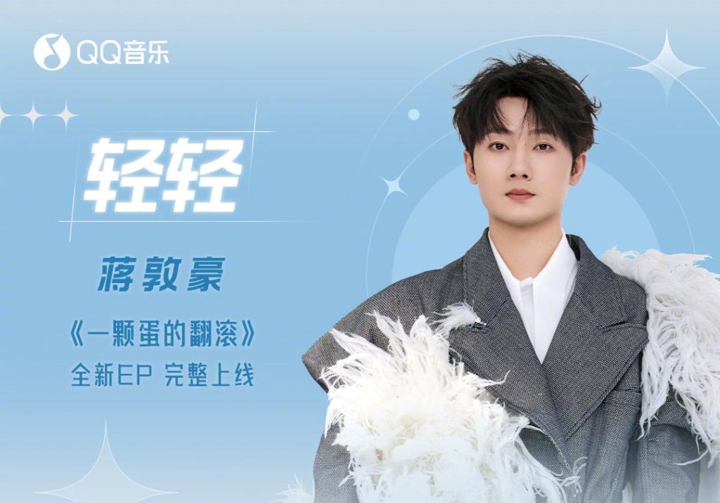 How Overseas Chinese Can Bypass Geo-Restrictions to Enjoy Weibo’s Latest Music & Shows