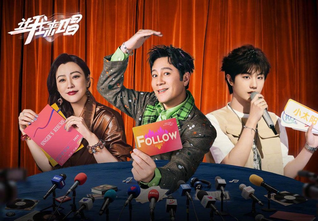 How Overseas Chinese Can Bypass Geo-Restrictions to Enjoy Weibo’s Blocked Music & Shows