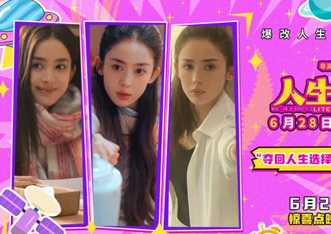How Overseas Chinese Can Bypass Geo-Restrictions to Watch ‘The Meeting of Life’ on Weibo Without Buffering