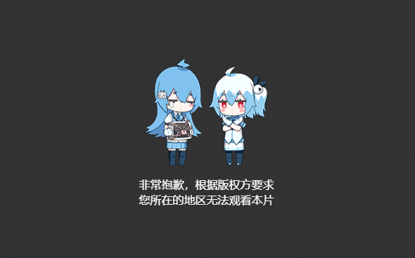 Chinese VPN