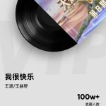 Overseas Chinese Can’t Watch TFBOYS’ New Hit? Here’s How to Bypass Geo-Restrictions on Weibo’s Top Trending Song!