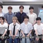 Breaking Free: How Overseas Chinese Can Unlock CRAVITY’s Latest Album on QQ Music (And Win Signed Merch!)