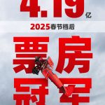 Stuck Watching Mission: Impossible 8 Abroad? Here’s How Overseas Chinese Can Bypass Geo-Restrictions