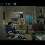 Stuck Abroad? Here’s How Overseas Chinese Can Finally Watch ‘Good Morning’ Without Geo-Restrictions