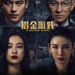 How Overseas Chinese Can Bypass Geo-Restrictions to Watch ‘The Gold Hunting Game’ on Weibo – Solve Buffering & Playback Issues