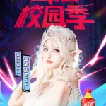 How Overseas Chinese Can Bypass Weibo’s Regional Restrictions for Movies, TV Shows & Music