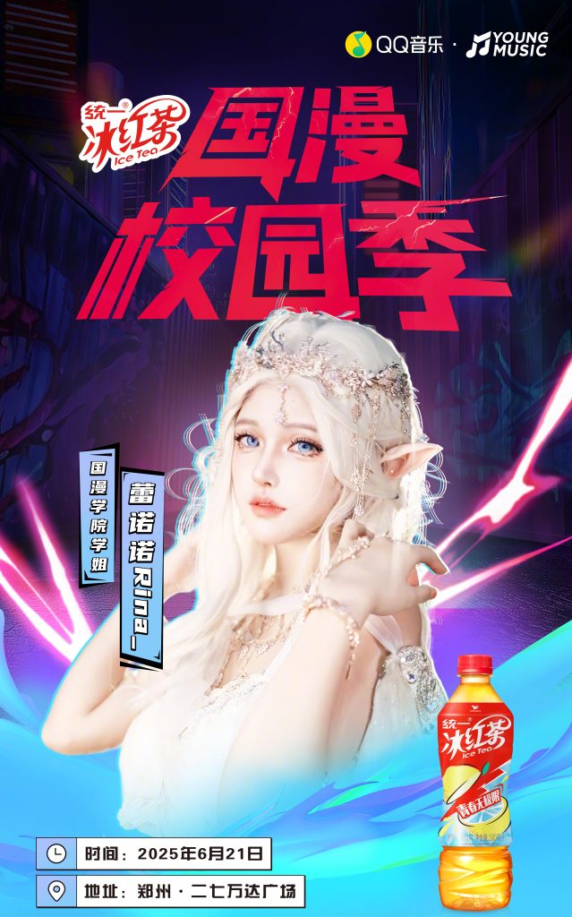 How Overseas Chinese Can Bypass Weibo’s Regional Restrictions for Movies, TV Shows & Music
